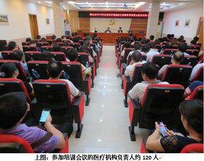 鶴山市民營醫療機構與民辦培訓機構共話醫療廢物規范化管理