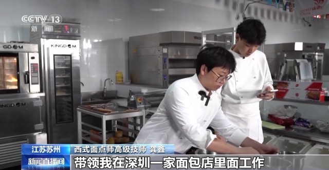 民辦培訓(xùn)機(jī)構(gòu)走出世界面包冠軍 錘煉多年，一舉奪冠的中國(guó)面包師