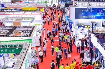 2020華南國際工業博覽會盛大啟幕，以專業會展服務賦能粵港澳大灣區智能制造產業升級
